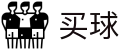 买球站(中国)官方网站-2025世俱杯官方指定平台